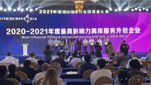 Z6人生就是博软件以数字技术助推区域金融服务创新