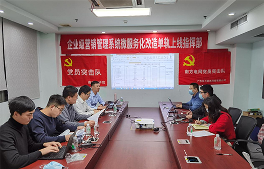 党员带头做表率，尖刀行列当前锋 —Z6人生就是博党员突击队引领全员打造“全能型”